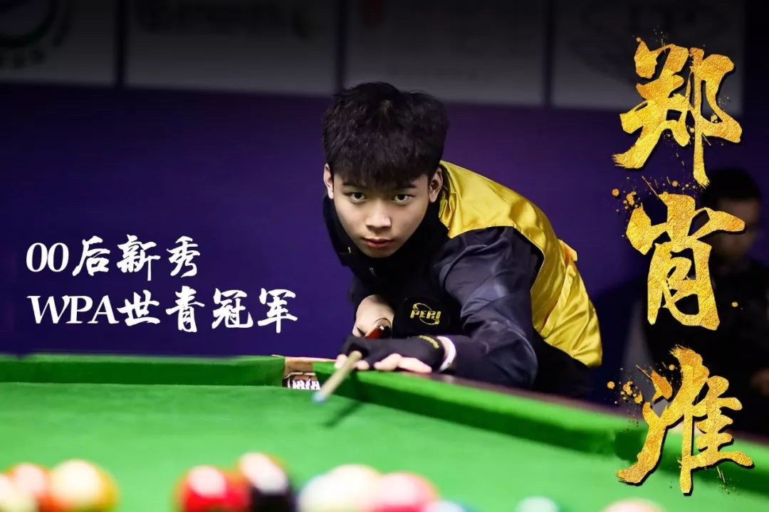 运动员需要 运动员需要