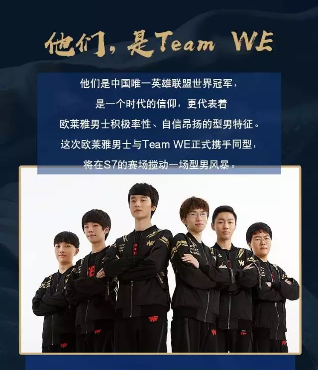 迎接新赛季 迎接新赛季