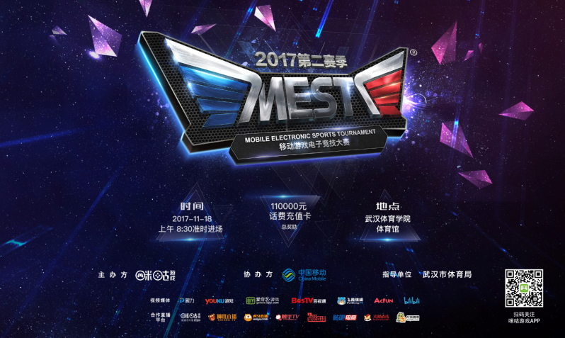 盟目前格局 盟目前格局