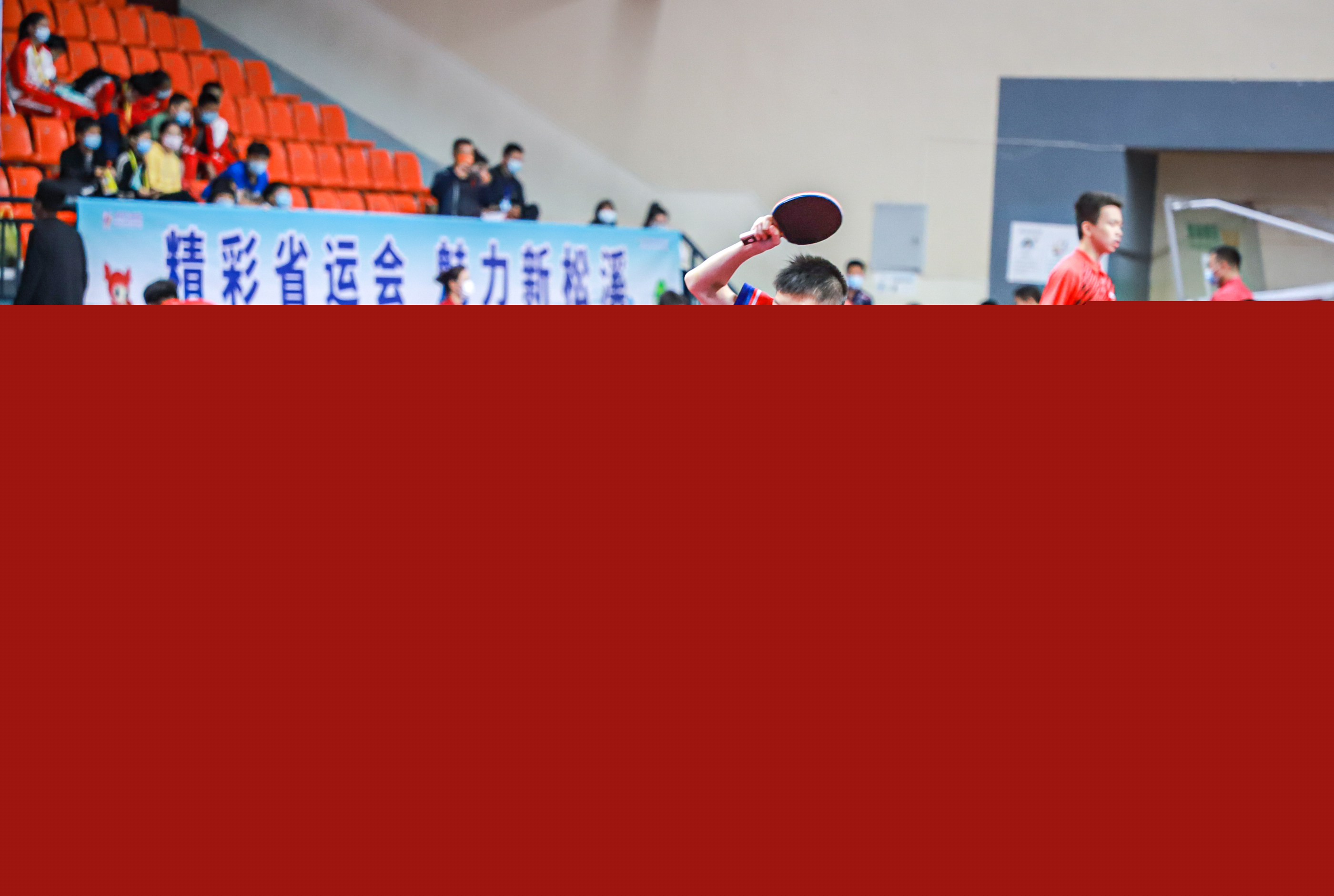 益的竞技场 益的竞技场