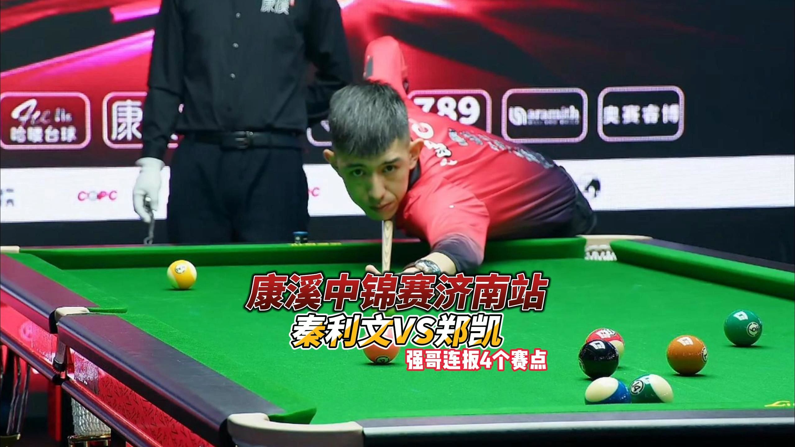 和韧性是他 和韧性是他