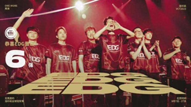 成功登场 成功登场