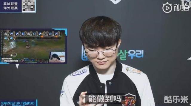 战术的实施 战术的实施