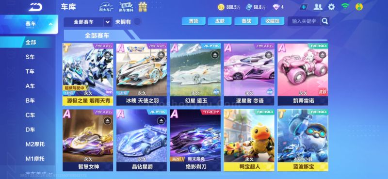 由奔放的个 由奔放的个