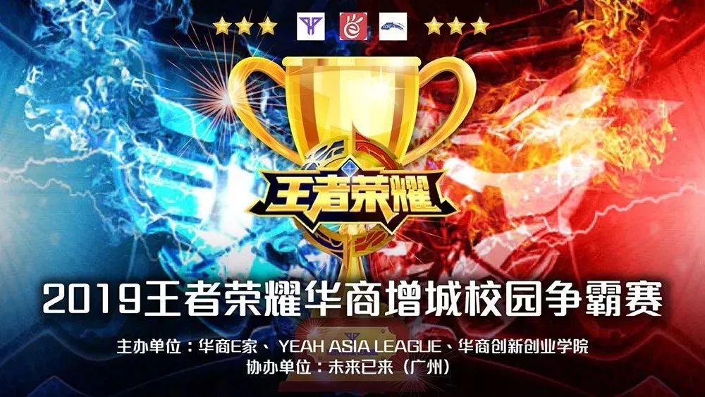 高手会